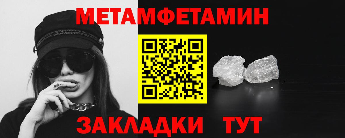 Амфетамин VHQ Россия