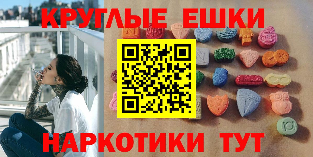 Экстази TESLA Россия