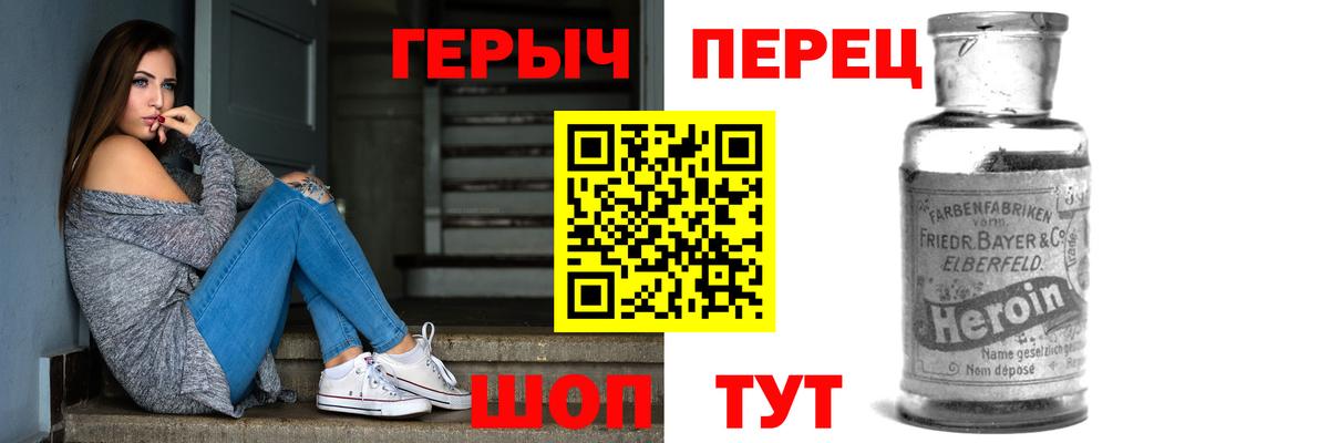 ГЕРОИН хмурый  Вход с VPN  Россия 