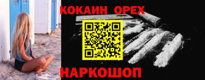 твердый Пушкино