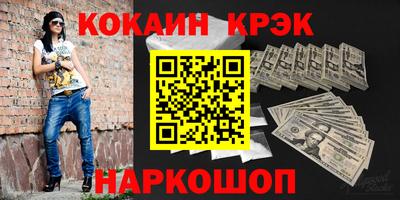 прущие крисы Ипатово