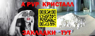 дживик Пыть-Ях