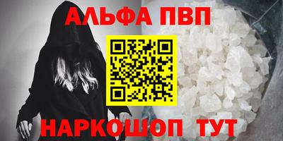 скорость Пугачёв