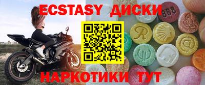 скорость Пугачёв