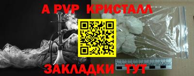 скорость Пугачёв
