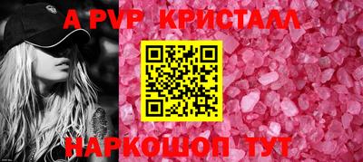 дживик Пыть-Ях