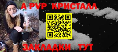 скорость Пугачёв