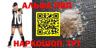 скорость Пугачёв