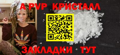 скорость Пугачёв