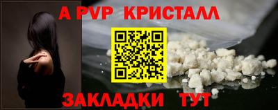 твердый Пушкино