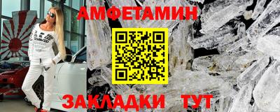 скорость Пугачёв