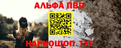 твердый Пушкино