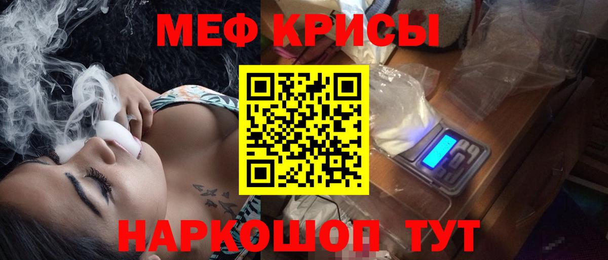  Кокаин Россия