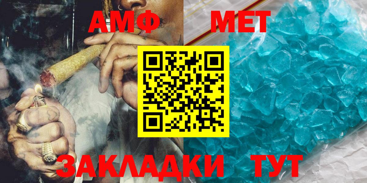 Метамфетамин Декстрометамфетамин 99.9%  Вход с VPN  Россия 