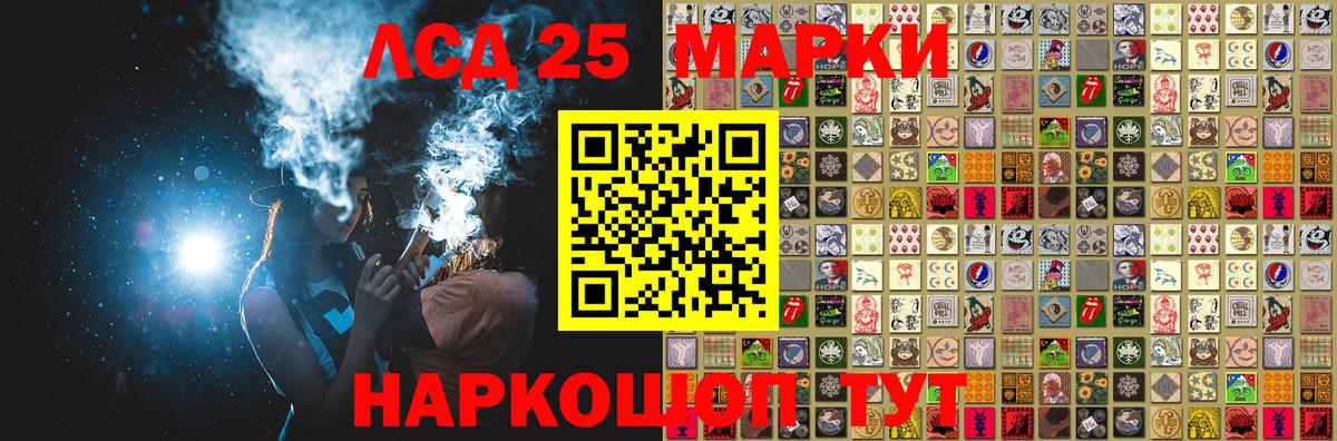 Наркотические марки 1,5мг Россия