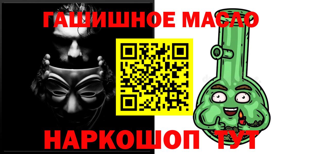 ТГК вейп Россия