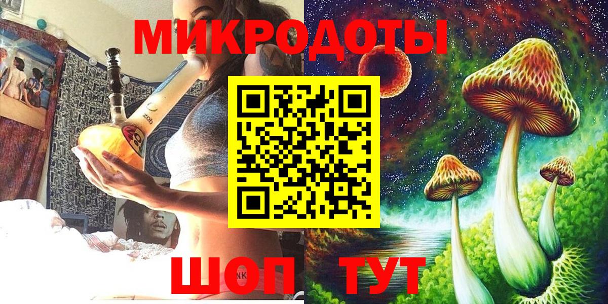 Псилоцибиновые грибы мухоморы Россия