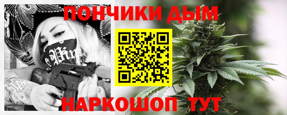 Каннабис планчик Россия