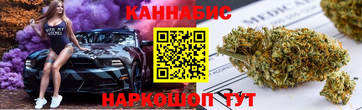 Россия  Марихуана LSD WEED  Шишки марихуана тримм  Марихуана THC 21%  Вход с VPN 